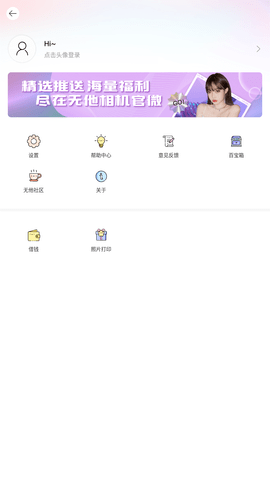 无他相机 V4.5.1.492截图2