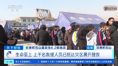 犀牛直播2024最新版 V4.0.1截图1