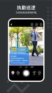 自定义水印相机 V2.8.2截图4