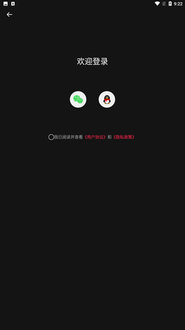 小牛录音助手 V2.0.3截图2