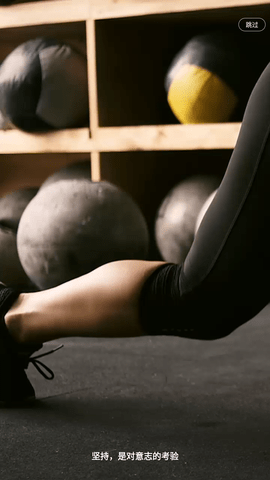 咕咚运动 V9.64.0截图3