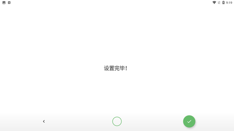 茄子快传 V1.0.3截图2