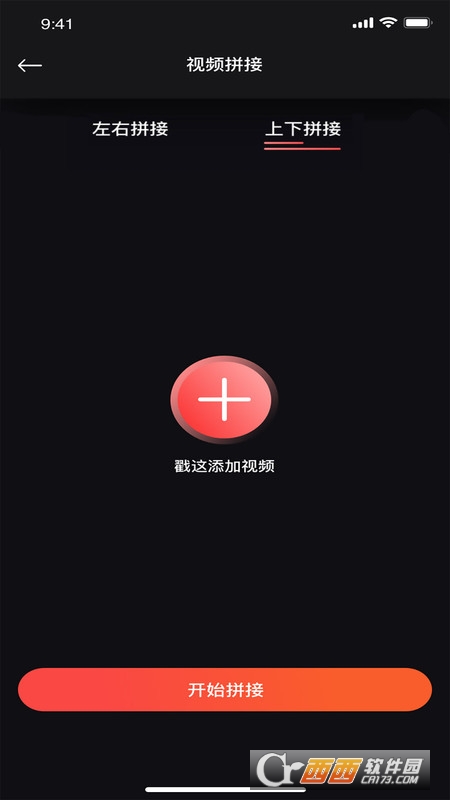 丝瓜播放器 V1.0.0最新版截图1