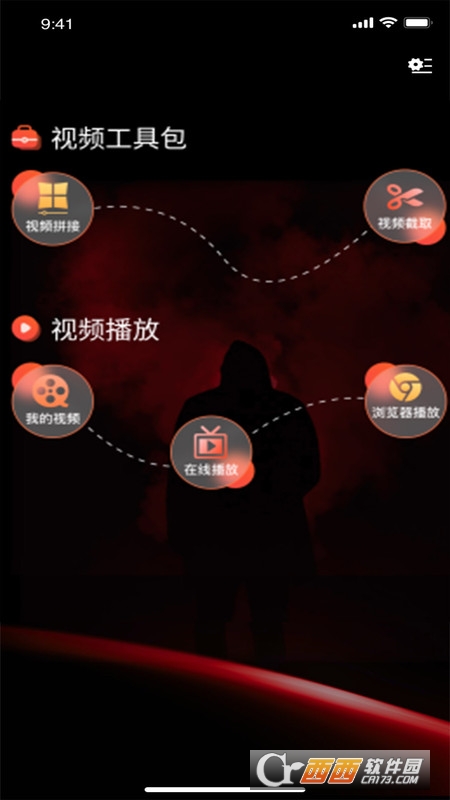 丝瓜播放器 V1.0.0最新版截图2