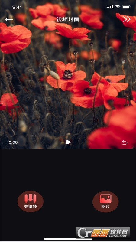 丝瓜播放器 V1.0.0最新版截图3