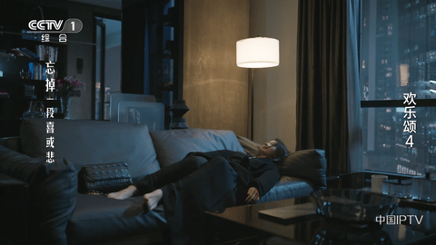 新彩虹TV电视直播电视版 V5.2.0截图1