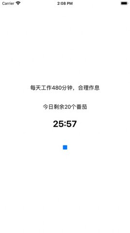 时间花销 V1.1截图1