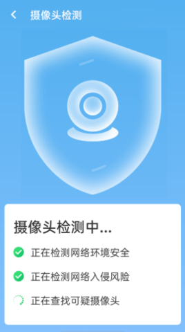 流动wifi随心连 V1.0.0截图2