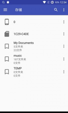 音乐标签 V1.2.4.1最新版截图4