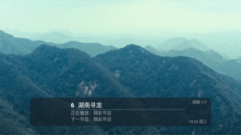 TRW直播2024最新版 V2.9.9截图2