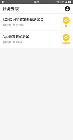 腾讯搜活帮 V2.6.6截图2