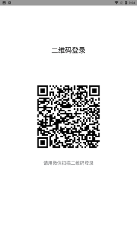 腾讯小微 V1.9.0.72截图1