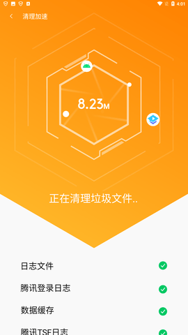 腾讯手机助手管家 V8.12.0截图1