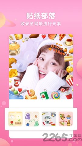 微咔wecut V7.7.4截图4