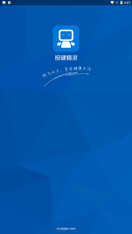 按键精灵 V3.3.9截图3