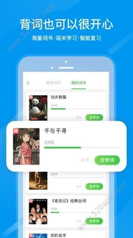 国家中小学网络云平台免费网课 V1.0截图4