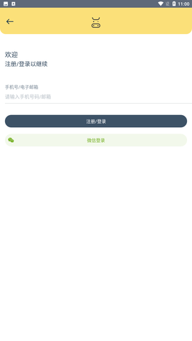 奶牛快传 V1.2.3截图1