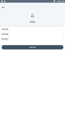 奶牛快传 V1.2.3截图3