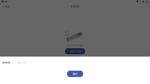 物理大师帮 V1.0截图1