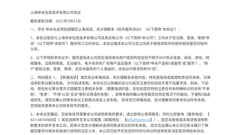 物理大师帮 V1.0截图2