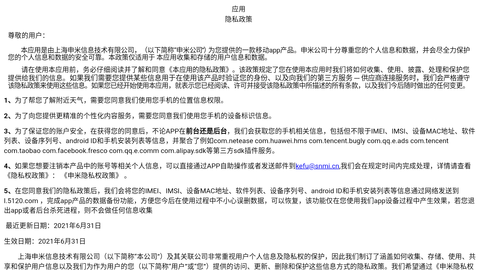 物理大师帮 V1.0截图3