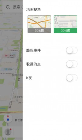 凯立德导航 V8.4.13截图1