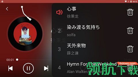 网易云音乐车机版2024 V3.5.00 高级版截图1