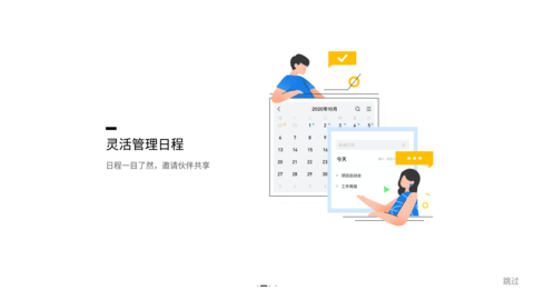 qq邮箱手机客户端 V6.2.4截图3