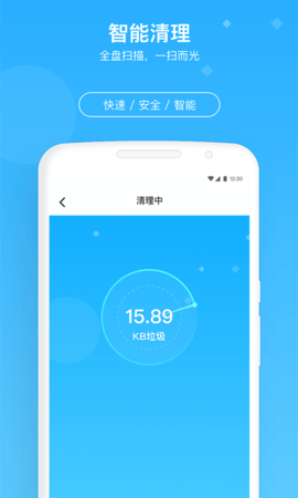 牛速清理大师 V1.7.6截图2