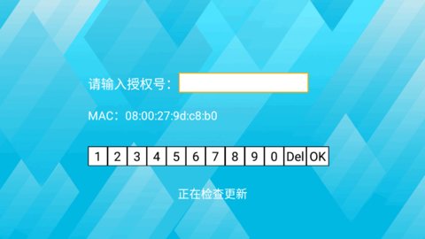 德哥直播TV破解版 V1.0.4截图1