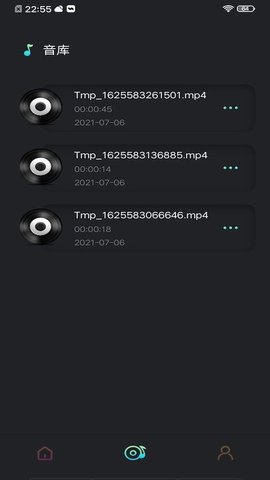 音频提取 V1.1截图2