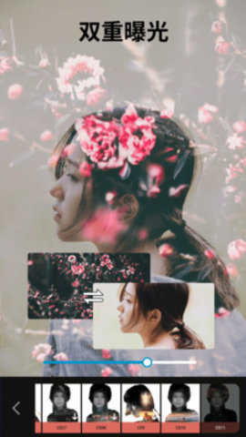 大神P图 V6.4.3.0-CN截图1