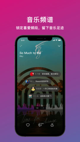 迷思音乐 V1.0.0截图3