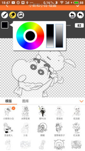 橘子漫画 V1.1.4截图1