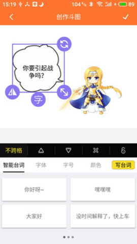 橘子漫画 V1.1.4截图2