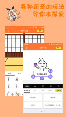 橘子漫画 V1.1.4截图4