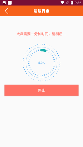 屏幕检测仪器 V1.0.0截图2