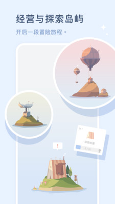 水球清单 V2.0.12截图1