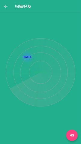 同步手机搬家 V1.0.2截图1