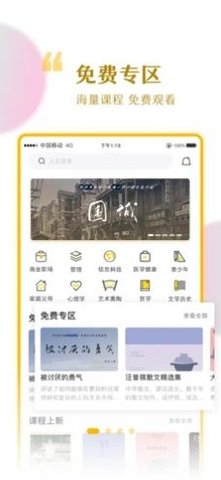 千知千映 V1.0.0截图1