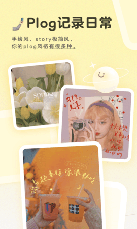 黄油相机 V8.13.2.10截图4