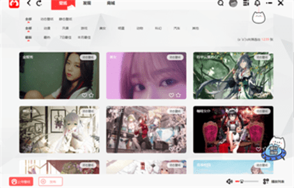 漫兜兜 V2.5截图1