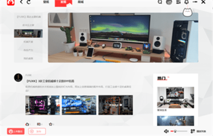 漫兜兜 V2.5截图2