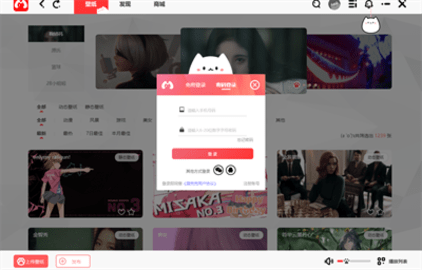 漫兜兜 V2.5截图3