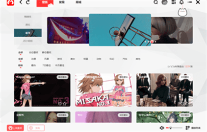 漫兜兜 V2.5截图4