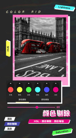 芒果修图 V1.0.0截图2