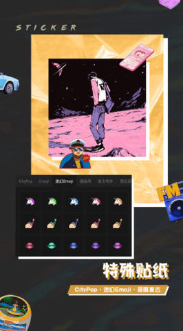 芒果修图 V1.0.0截图3