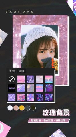 芒果修图 V1.0.0截图4