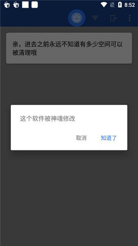 微痕记 V2.6.10截图1