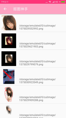 抠图神手 V400.986截图1